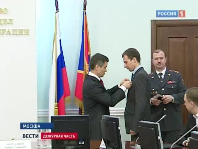 Глава МВД наградил сотрудников программы "Вести. Дежурная часть"
