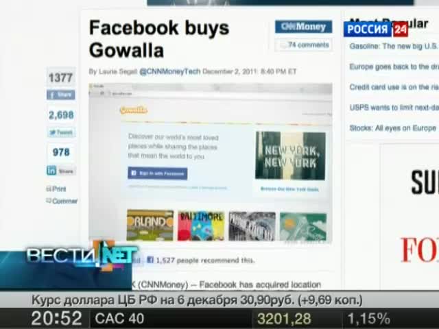 Facebook купила разработчиков для сервиса Timeline