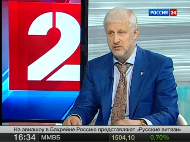 Сергей Фурсенко: предложения ВГТРК интересны и выгодны для РФС