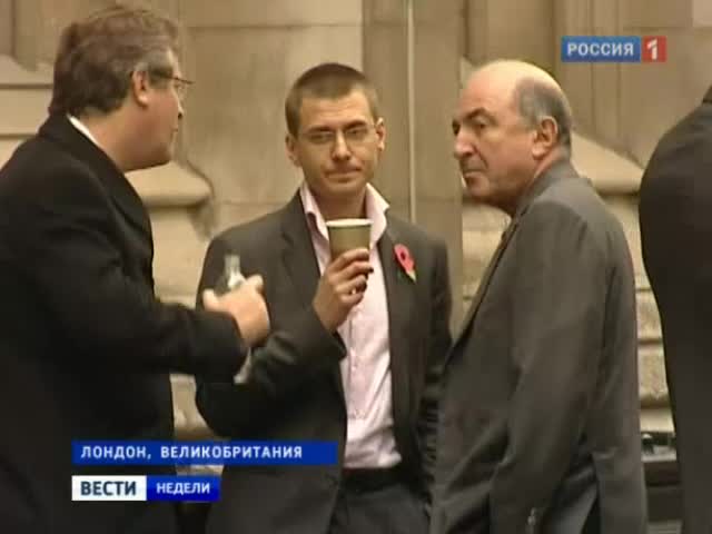 "Березовский против Абрамовича" на финишной прямой