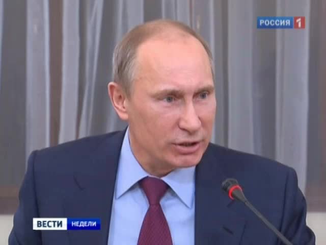 Вызовы, угрожающие России