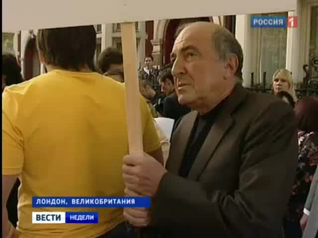 "Березовский против Абрамовича" на финишной прямой