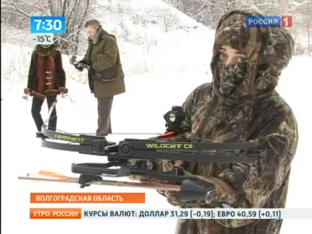Утро России. Арбалет
