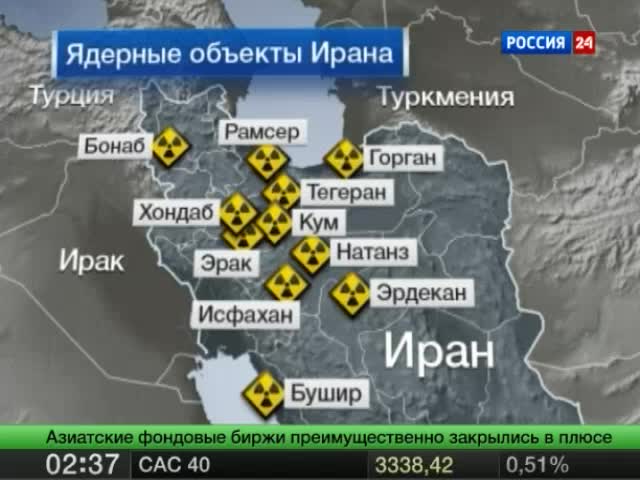 США и Израиль могут нанести удар по Ирану