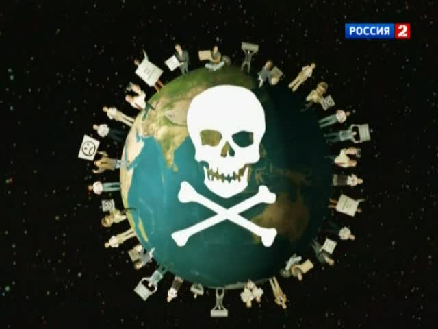 Программа на будущее. Мир без конца