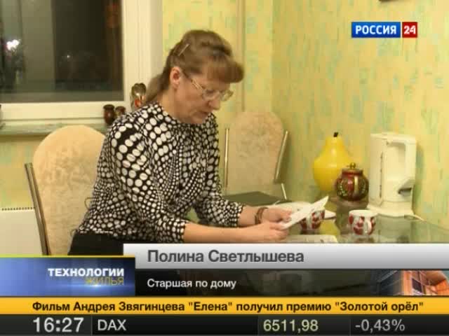 Эфир от 28.01.2012