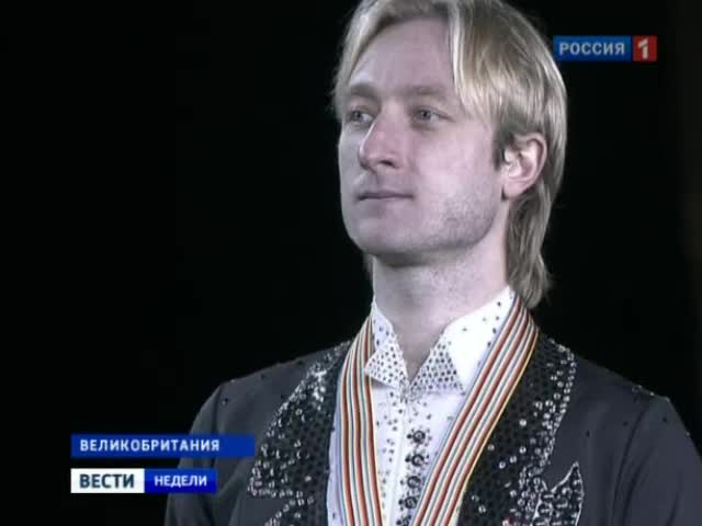 Вести недели. Эпизод: Плющенко 