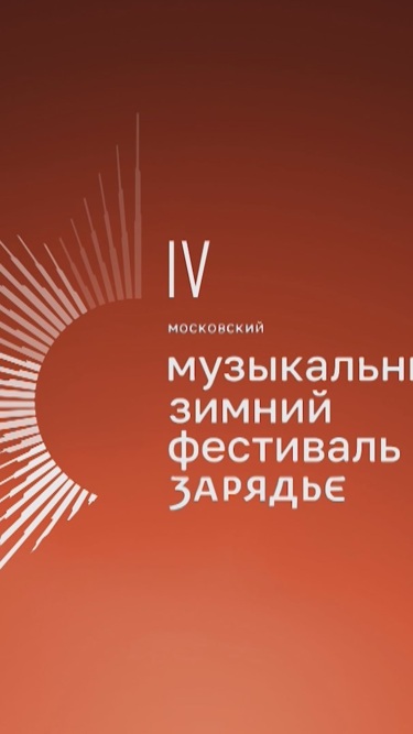 Кристина Мхитарян (сопрано). Большой симфонический оркестр имени П.И. Чайковского. Дирижер Антон Гришанин