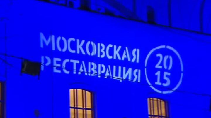 Эфир от 02.12.2015 (10:00)