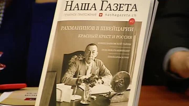 Эфир от 02.12.2015 (19:30)