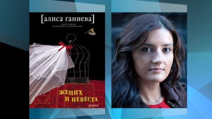 Эфир от 03.12.2015 (19:30)