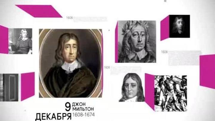 9 декабря 2015 года