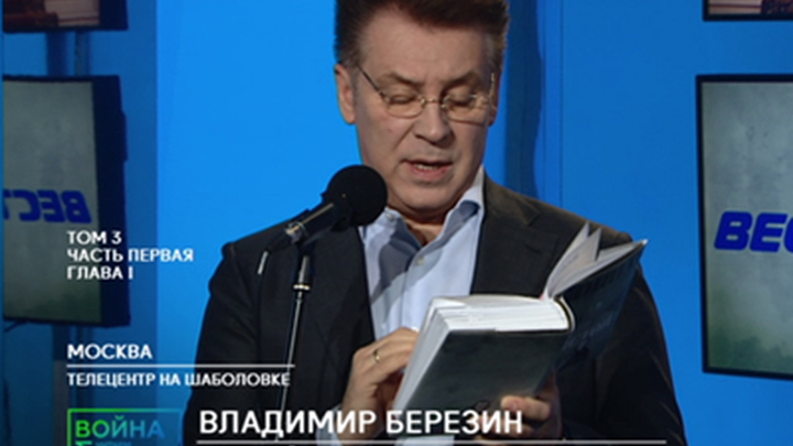 Часть 17