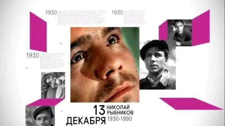 13 декабря 2015 года