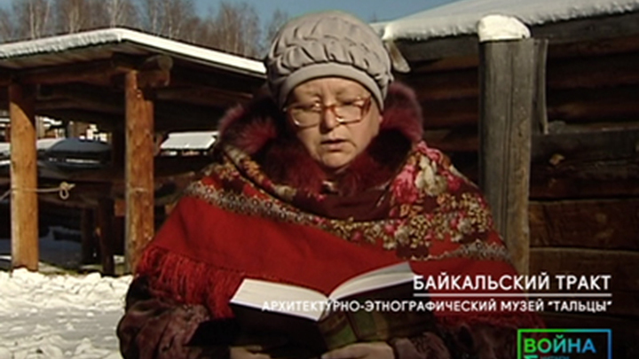 Часть 20