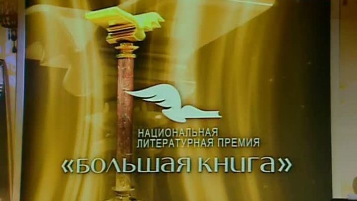 Эфир от 10.12.2015 (15:00)