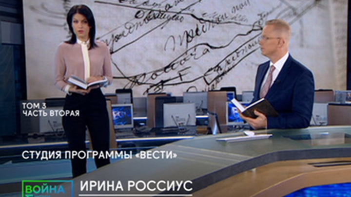Часть 21