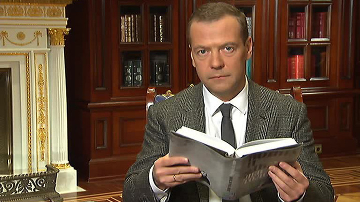 Дмитрий Медведев прочитал отрывок из четвертого тома "Войны и мира"