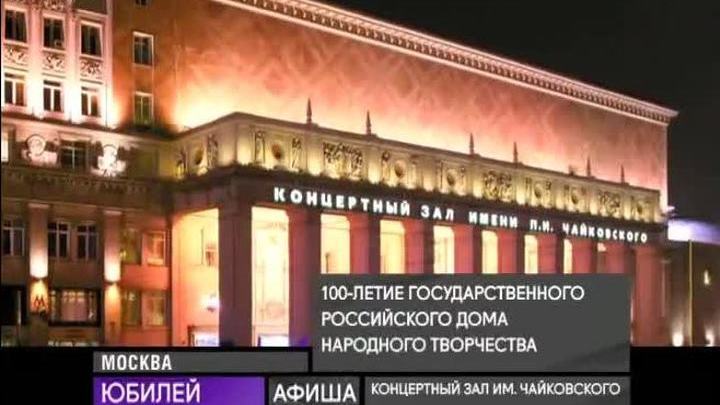 13 декабря 2015 года