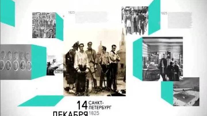14 декабря 2015 года