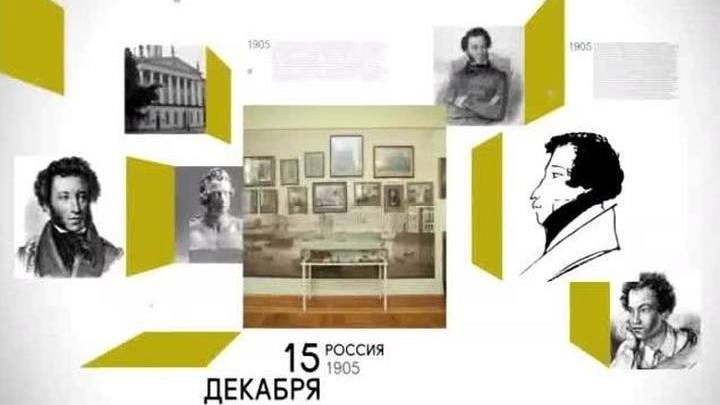 15 декабря 2015 года