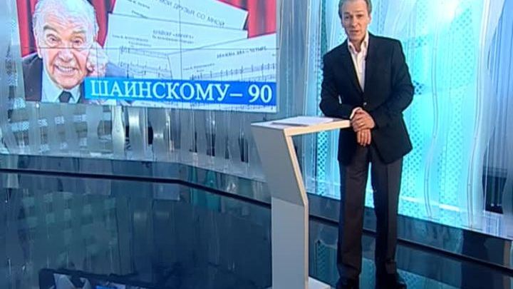Эфир от 12.12.2015 (17:00)