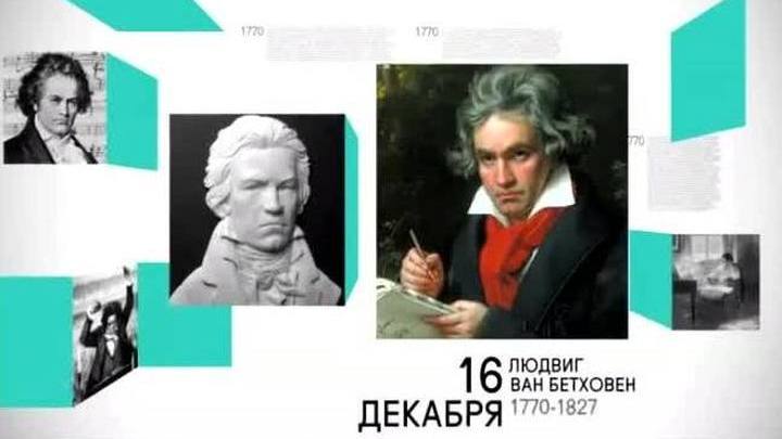 16 декабря 2015 года