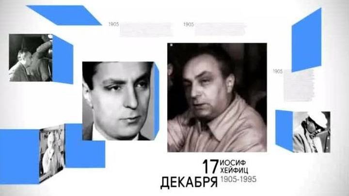 17 декабря 2015 года