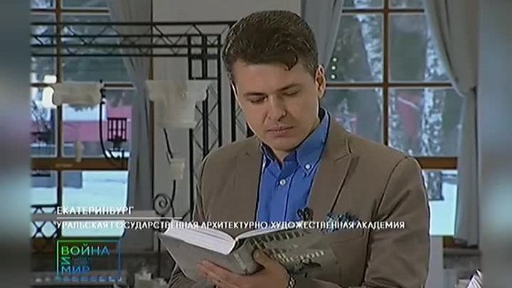 Часть 2