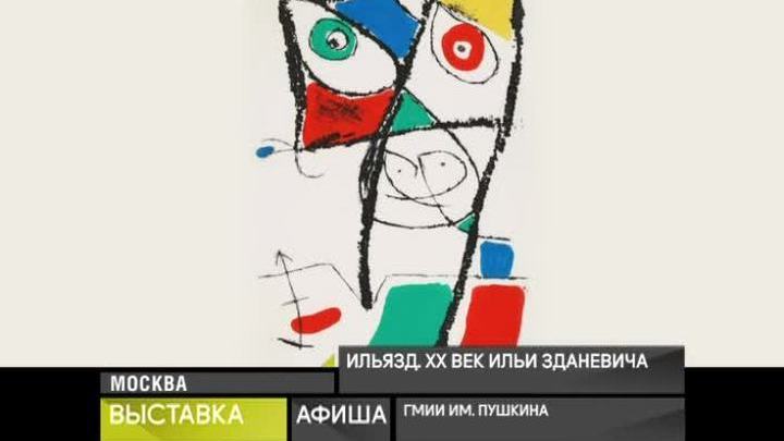 18 декабря 2015 года