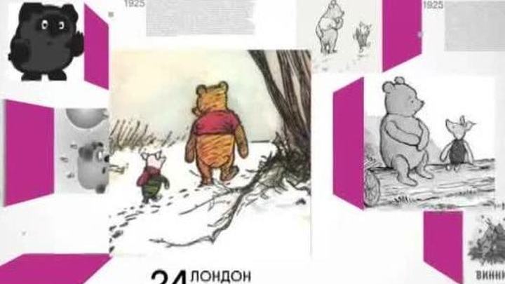 24 декабря 2015 года