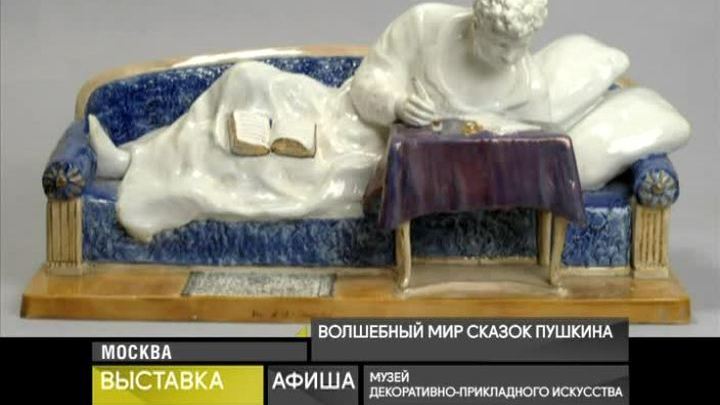 19 декабря 2015 года