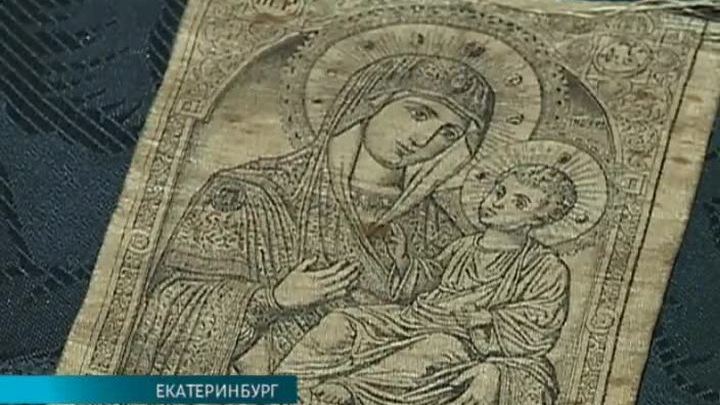 Эфир от 18.12.2015 (19:30)