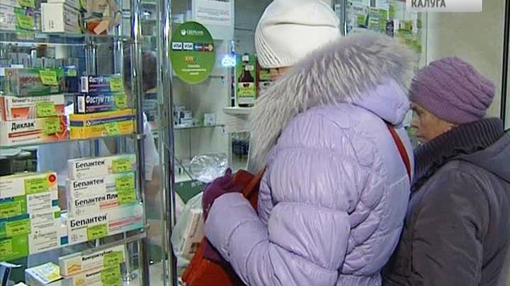 В регионе усилят контроль за выпиской льготных лекарств