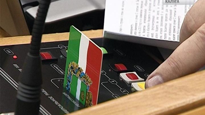 Калужским пенсионерам предоставят льготы по оплате капитального ремонта
