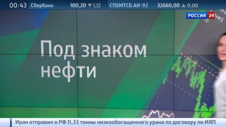 Повторение пройденного. На валютном рынке новые антирекорды