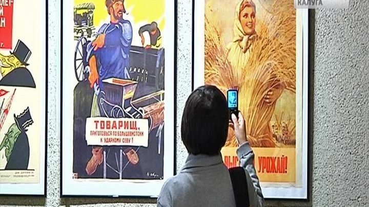 Выставка об истории региона первых послереволюционных лет открылась в Обнинске