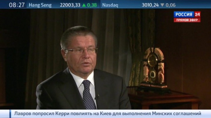 Улюкаев: отношение МВФ к украинскому долгу неадекватное