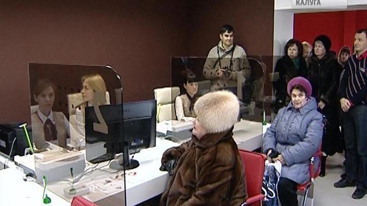 Офис «Мои документы» открылся на Правом берег