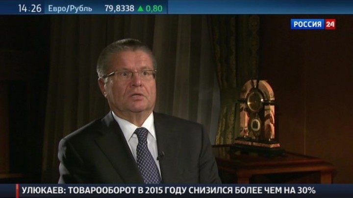 Алексей Улюкаев: низкие цены на нефть могут сохраниться надолго