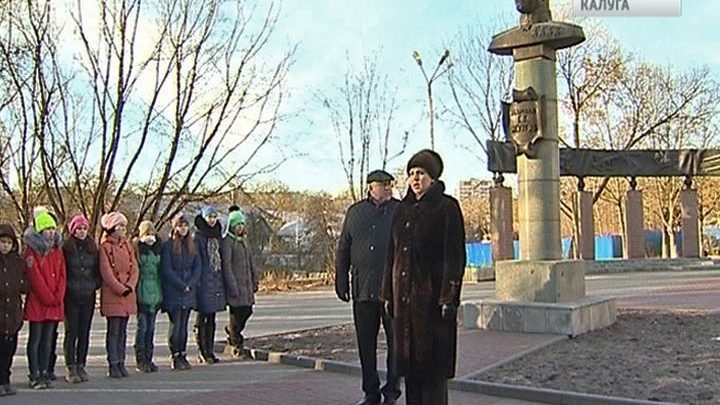 В Калуге вспоминали имена погибших при освобождении города от фашистов