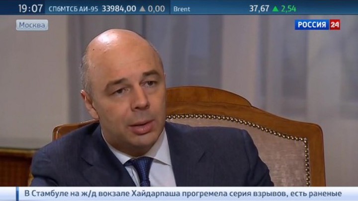 Силуанов: налоги на обмен валюты вводиться не будут