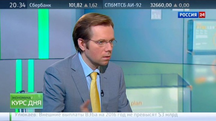Экономика. Курс дня. Эфир от 29 декабря 2015 года
