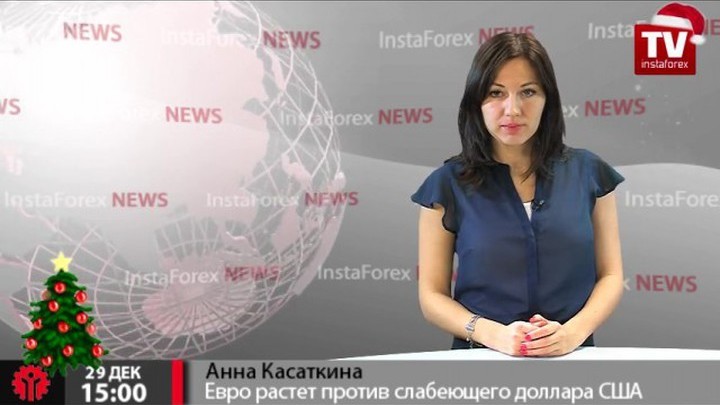 Комментарии. Доллар уступает перед натиском евро