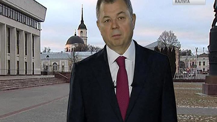 Анатолий Артамонов поздравил жителей области с Новым годо