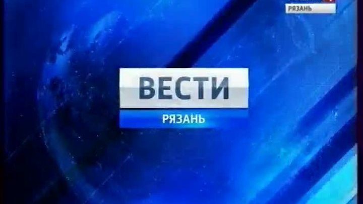 Эфир от 31.12.2015 (14.10)