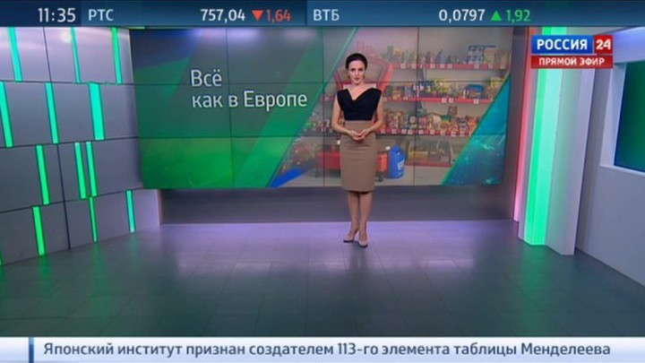 Черный список Киева. Заметит ли Россия ограничения?