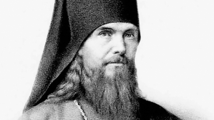 Феофан Затворник
