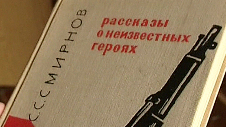 Бессменный часовой, или Девять лет под землей