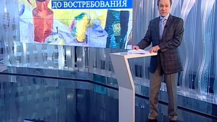 Эфир от 09.04.2016 (17:00)